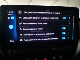 VW ID.4 - 24949 € / 48796.00 лв. - 15250435 16