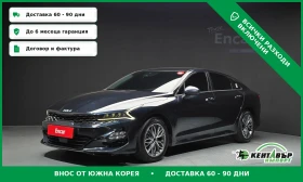 ����� �� �������� �� Kia K5 ����� �� ���\���������\��� ���� �� ��