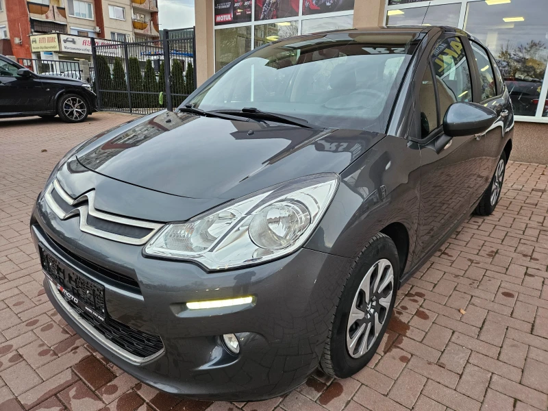 Citroen C3 1.4 Бензин/Газ, 95к.с., 2014г.!, снимка 3 - Автомобили и джипове - 48061710