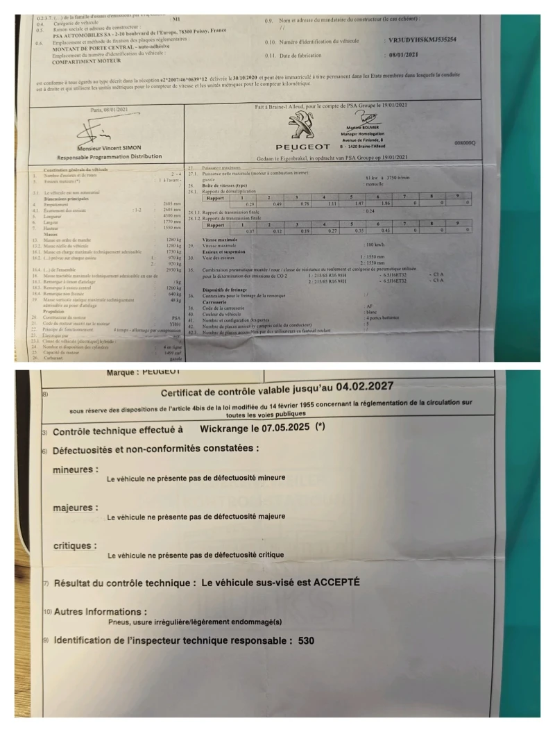 Peugeot 2008 1.5 HDI 110кс Euro 6AP, снимка 16 - Автомобили и джипове - 52380175