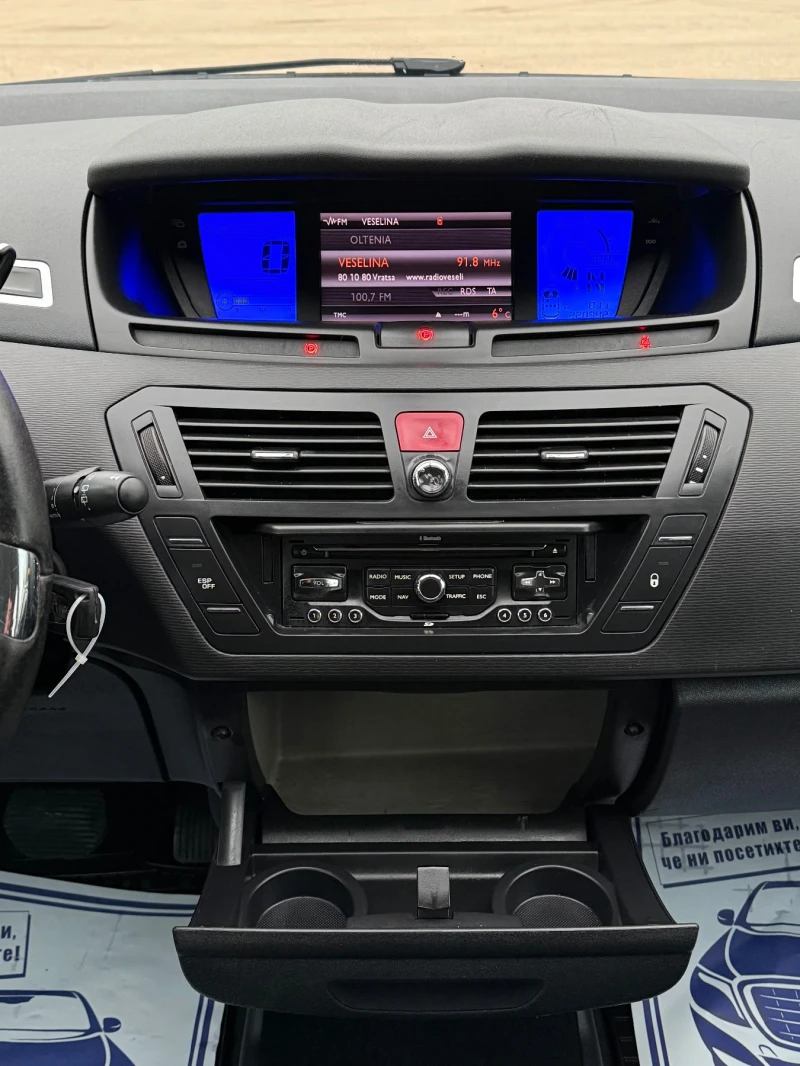 Citroen Grand C4 Picasso 1.6d 7местен, снимка 11 - Автомобили и джипове - 53275292