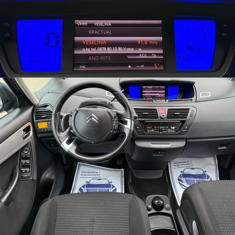 Citroen Grand C4 Picasso 1.6d 7местен, снимка 14 - Автомобили и джипове - 53275292
