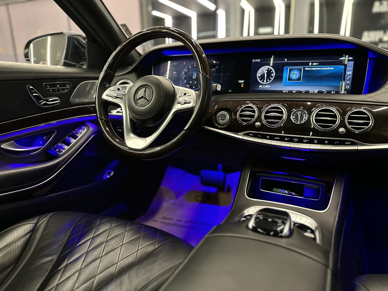 Mercedes-Benz S 560 Maybach* 4MATIC* LONG* HUD* NAVI* PANO*  - изображение 8