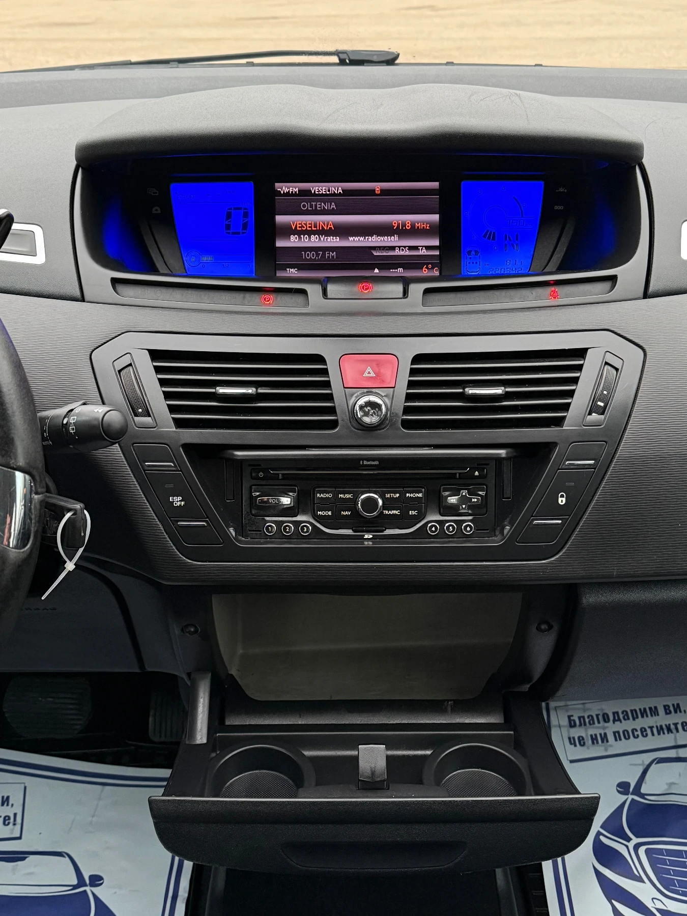 Citroen Grand C4 Picasso 1.6d 7������ | Mobile.bg � ����������� 11