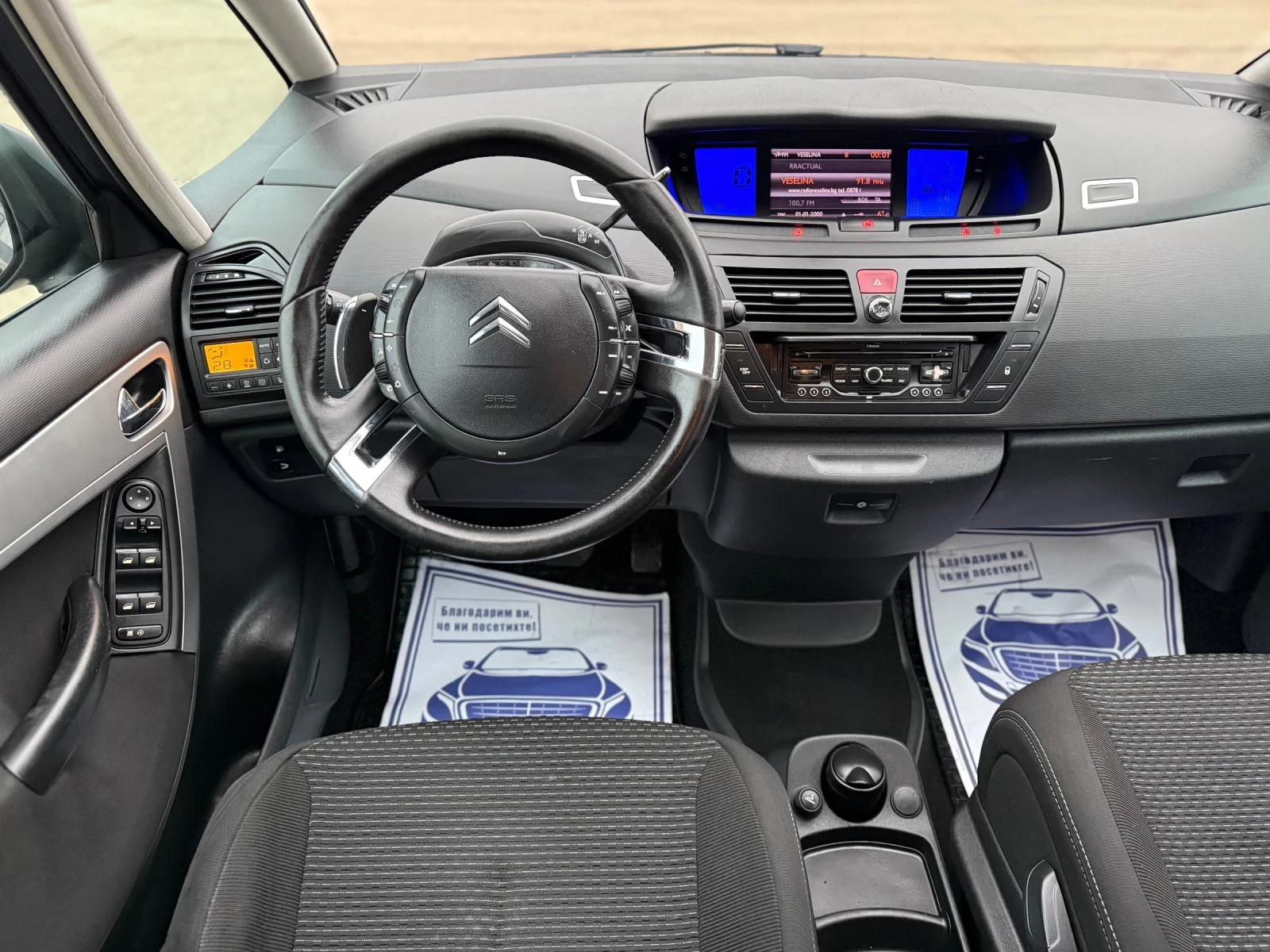 Citroen Grand C4 Picasso 1.6d 7местен - изображение 10