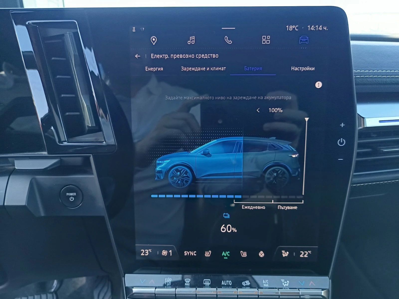 Renault Megane electric Iconic EV 60 220 �.�. optimum charge | Mobile.bg � ����������� 14