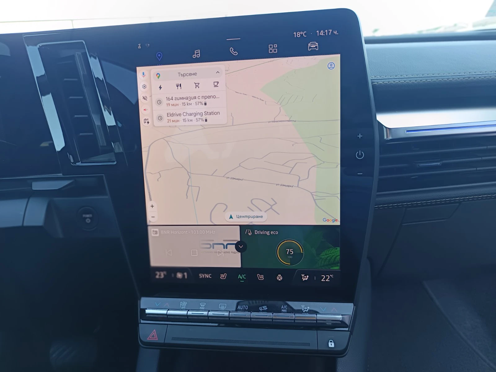 Renault Megane electric Iconic EV 60 220 �.�. optimum charge | Mobile.bg � ����������� 13