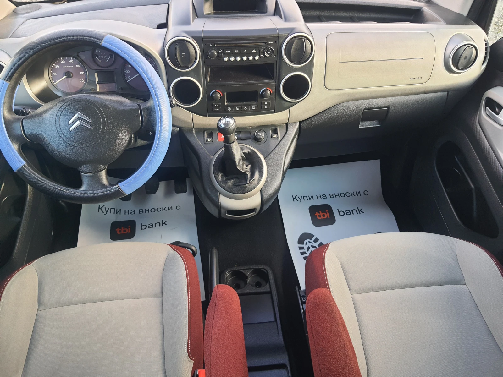 Citroen Berlingo 1.6hdi multispase, снимка 12 - Автомобили и джипове - 54150258