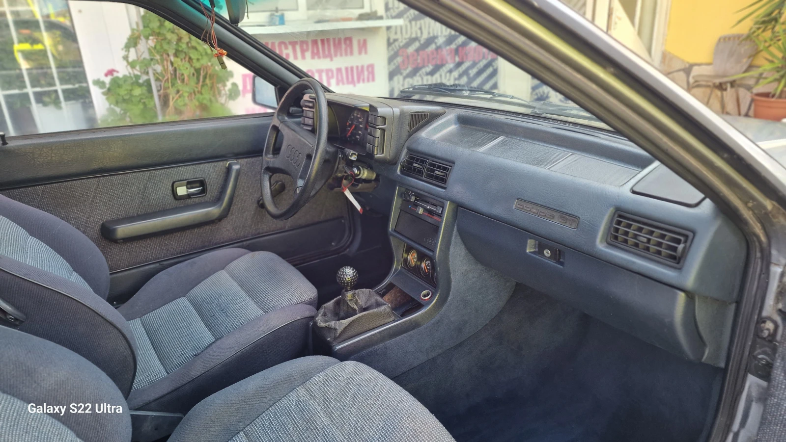 Audi 80 2.2  GT 136 hp, снимка 11 - Автомобили и джипове - 54976776
