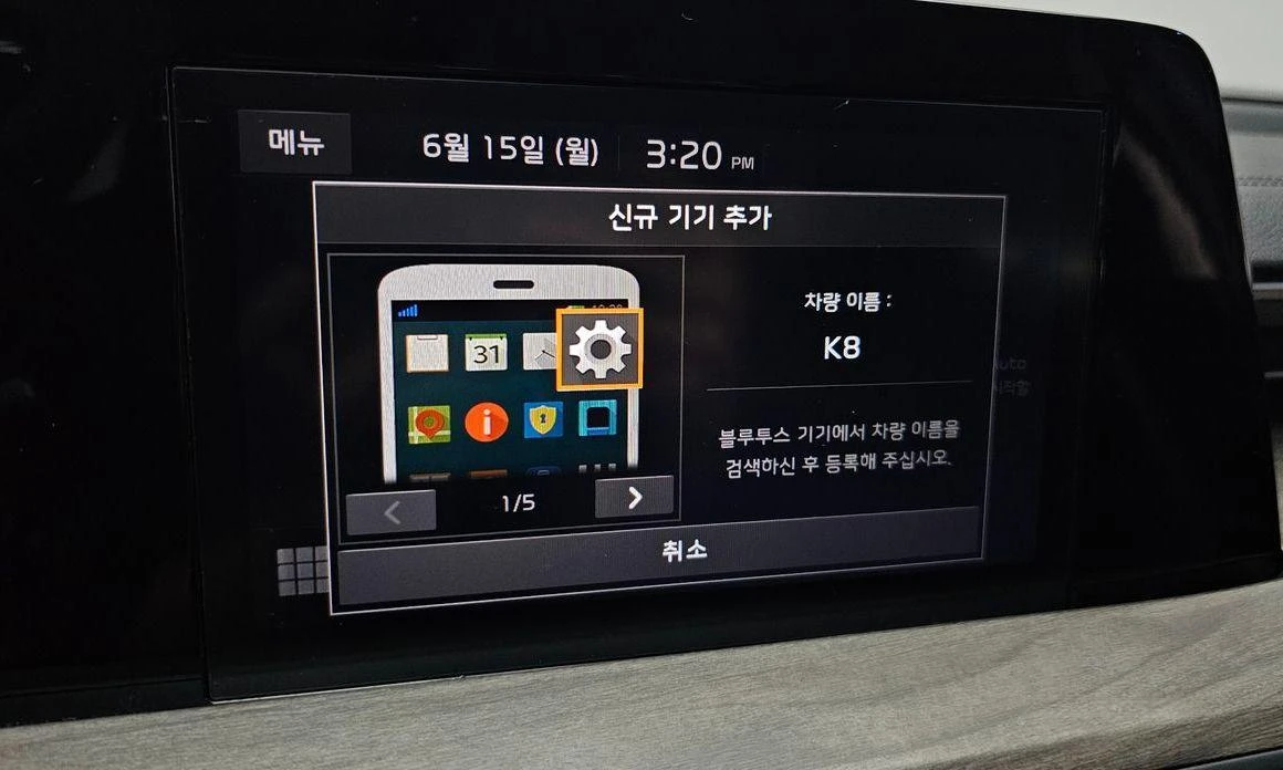 Kia K8 3.5 LPG 2WD Standard  * koreiskikoli.bg *  | Mobile.bg � ����������� 15