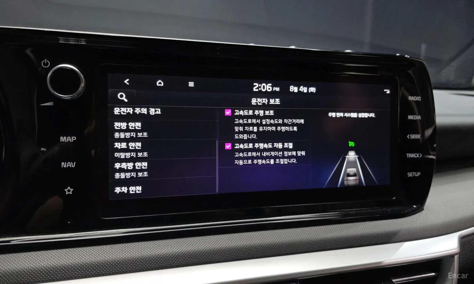 Kia K5 Става на газ\Обдухване\Топ цена до БГ, снимка 17 - Автомобили и джипове - 55587714