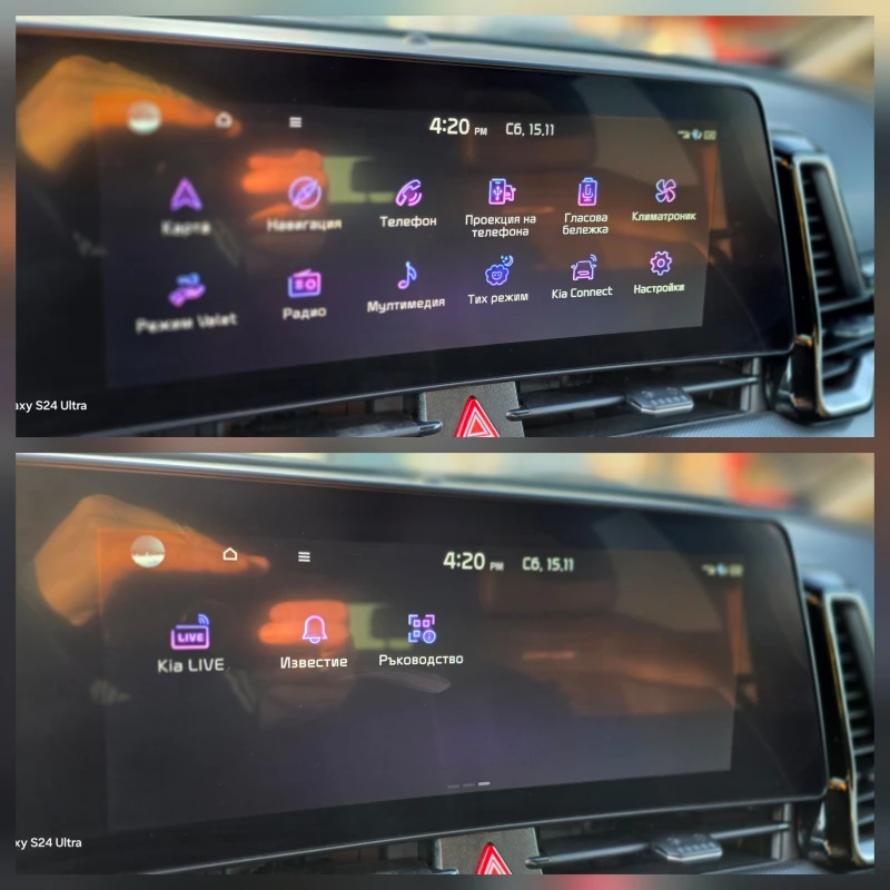 Kia Sportage GT LINE AWD 1.6CRDI MHEV WIRELESS CAR PLAY/EXPORT?, снимка 12 - Автомобили и джипове - 52433956