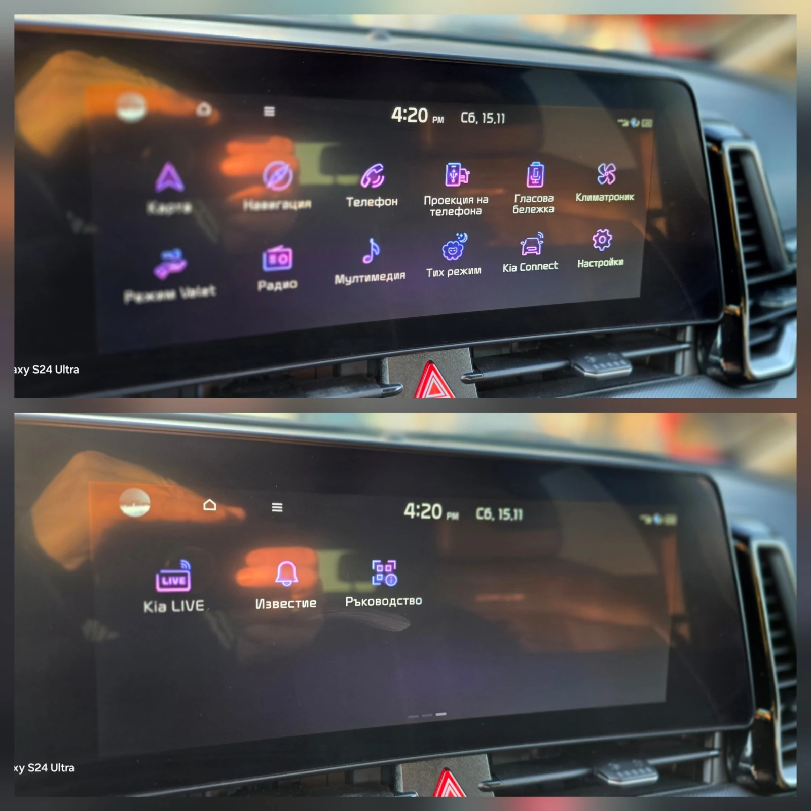 Kia Sportage GT LINE AWD 1.6CRDI MHEV WIRELESS CAR PLAY/ANDROID | Mobile.bg   12