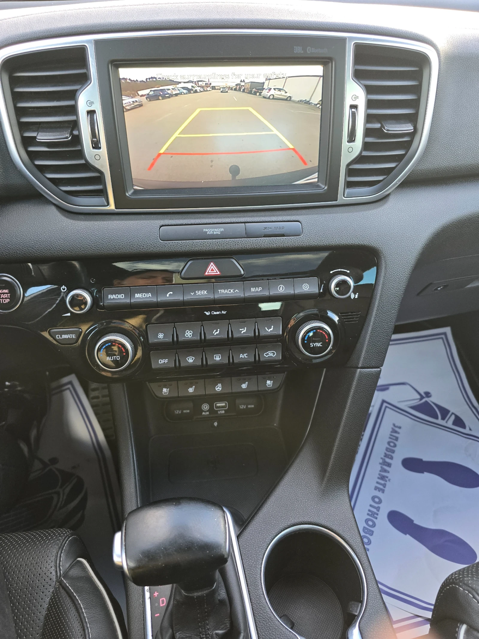 Kia Sportage 2.0GT LINE 185 ..   | Mobile.bg   17