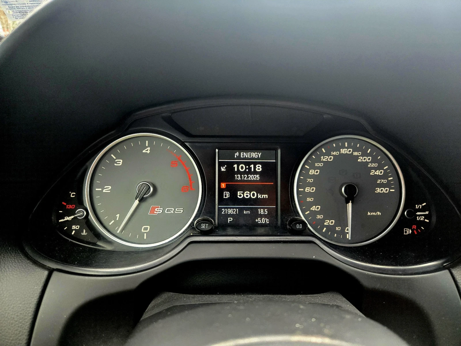 Audi SQ5 Competition  | Mobile.bg � ����������� 11