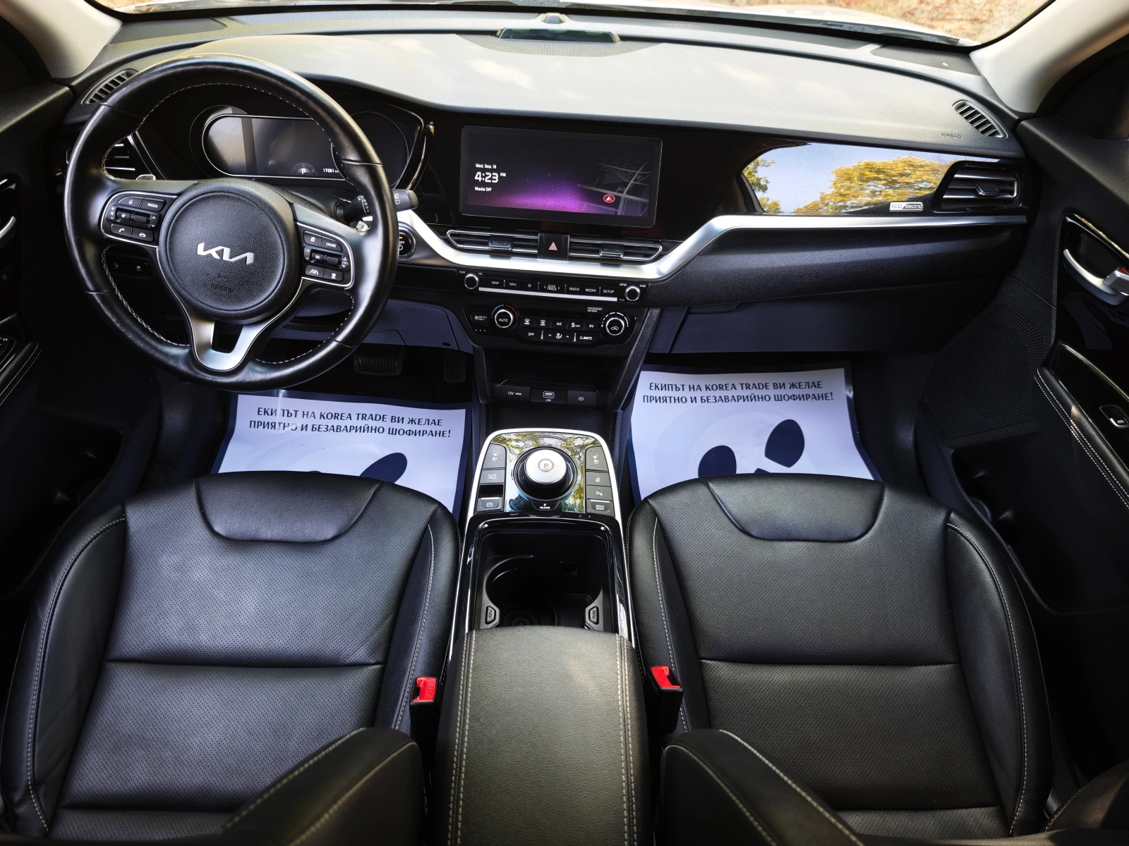 Kia Niro 64 kW, снимка 15 - Автомобили и джипове - 56165842