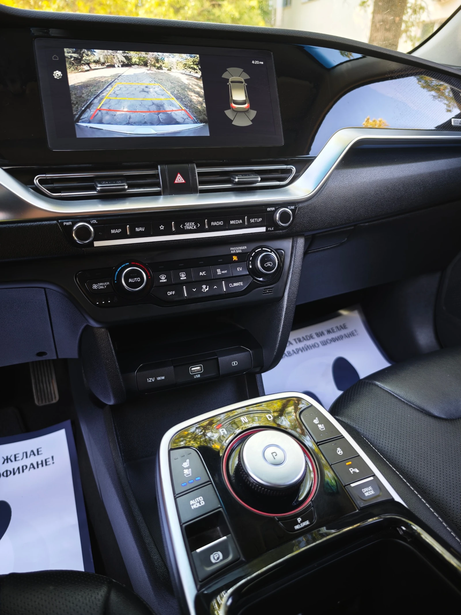 Kia Niro 64 kW, снимка 16 - Автомобили и джипове - 56165842