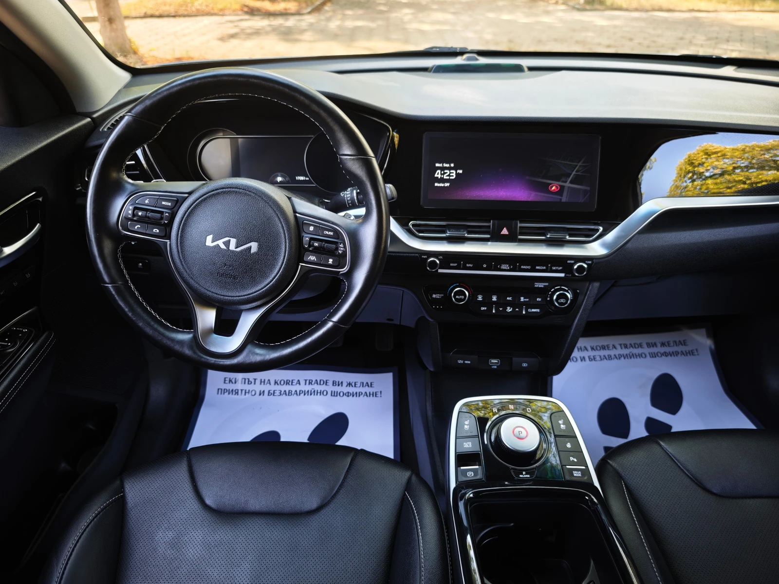 Kia Niro 64 kW, снимка 14 - Автомобили и джипове - 56165842