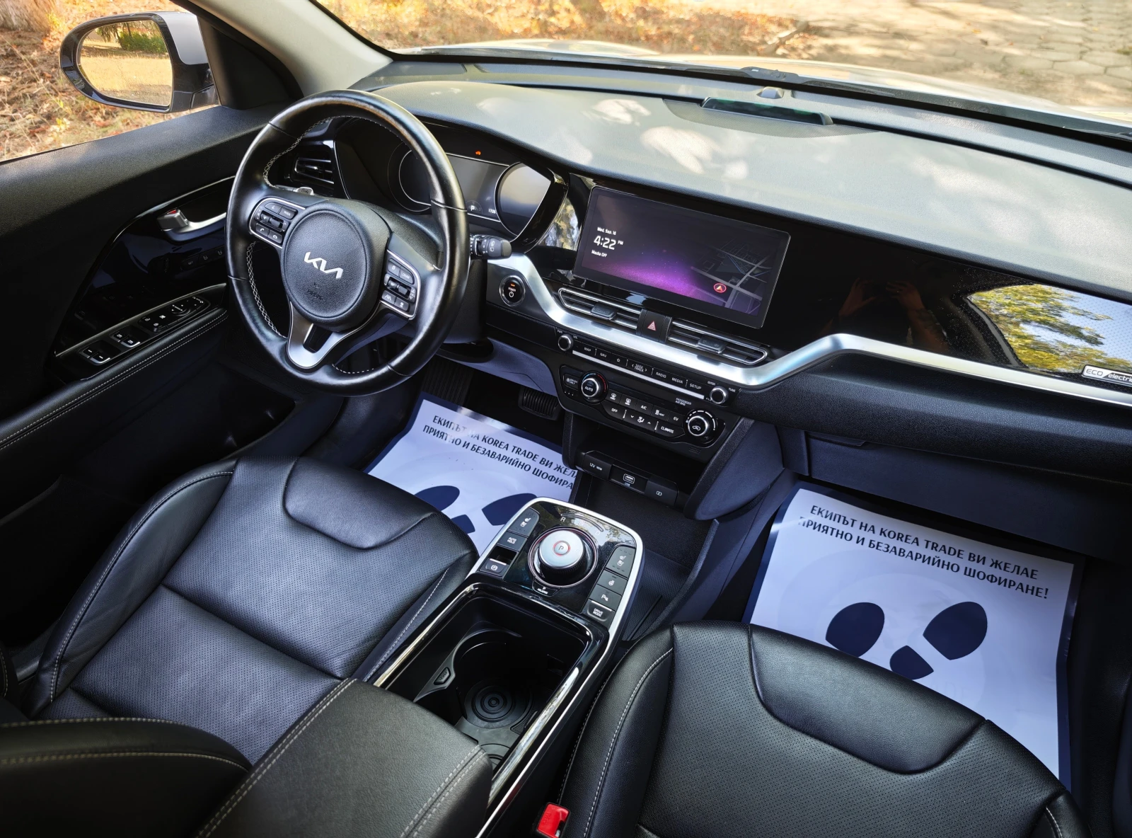 Kia Niro 64 kW, снимка 11 - Автомобили и джипове - 56165842