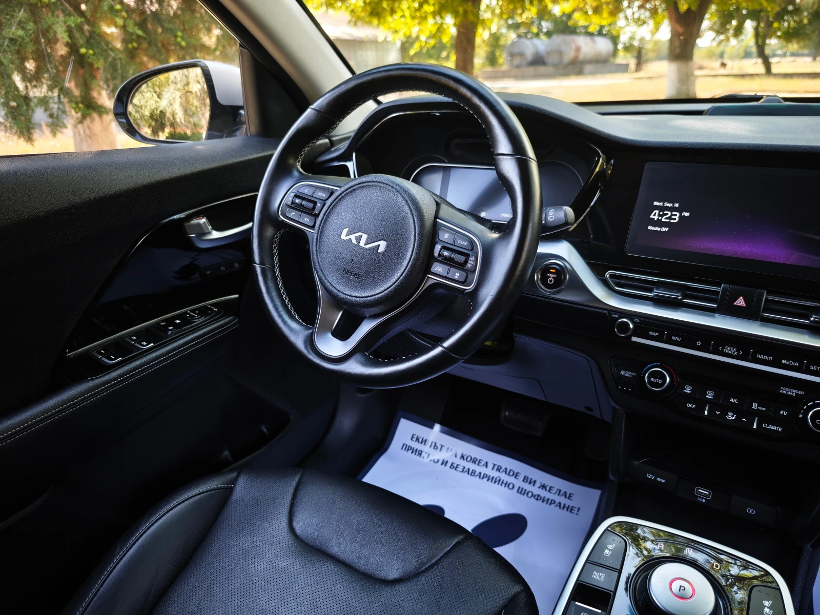Kia Niro 64 kW, снимка 10 - Автомобили и джипове - 56165842