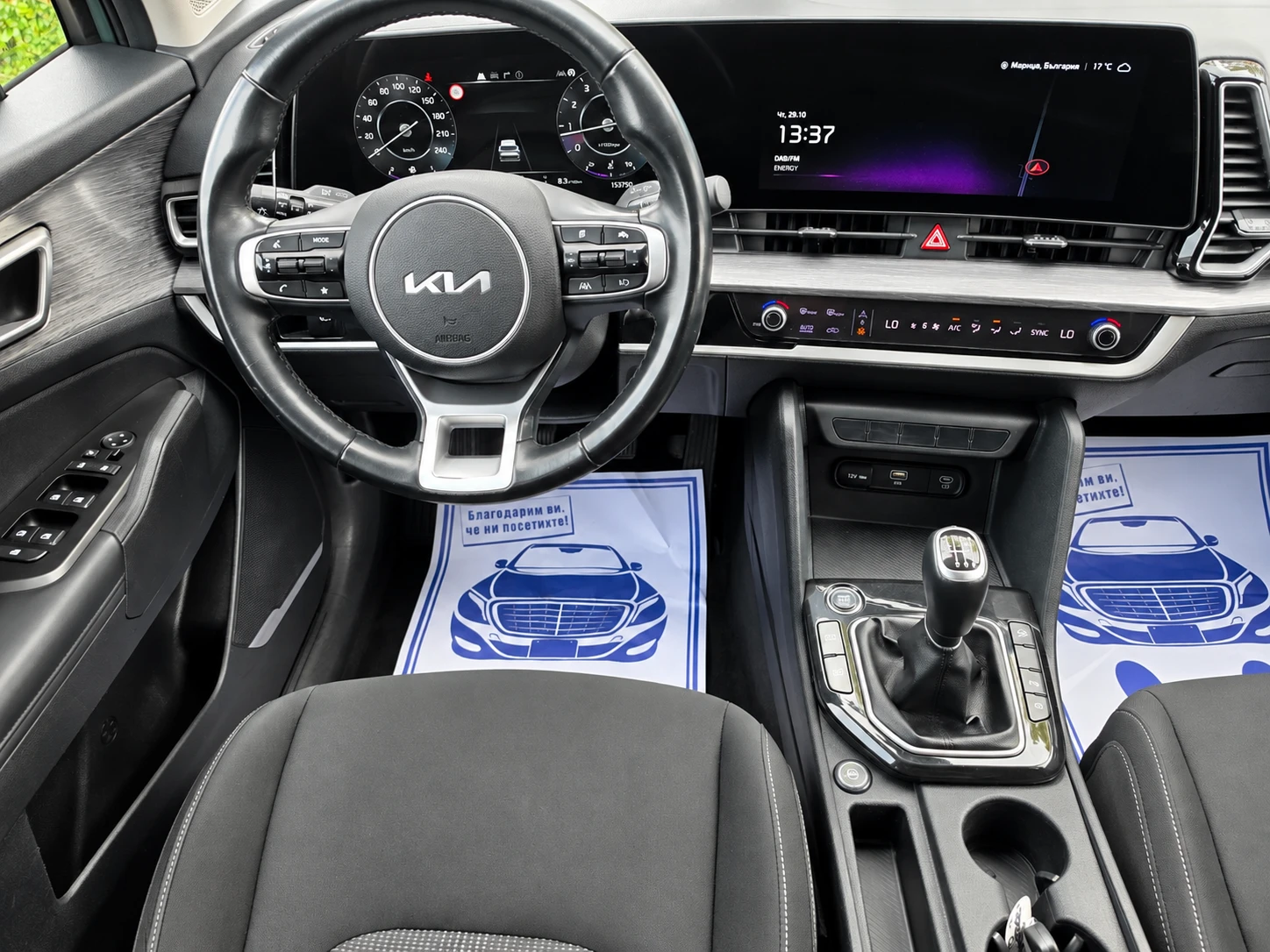 Kia Sportage 1.6 ГАЗ, снимка 11 - Автомобили и джипове - 56723435