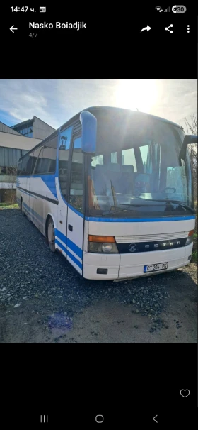 Setra H, снимка 1