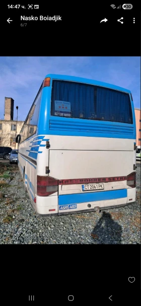 Setra H, снимка 3