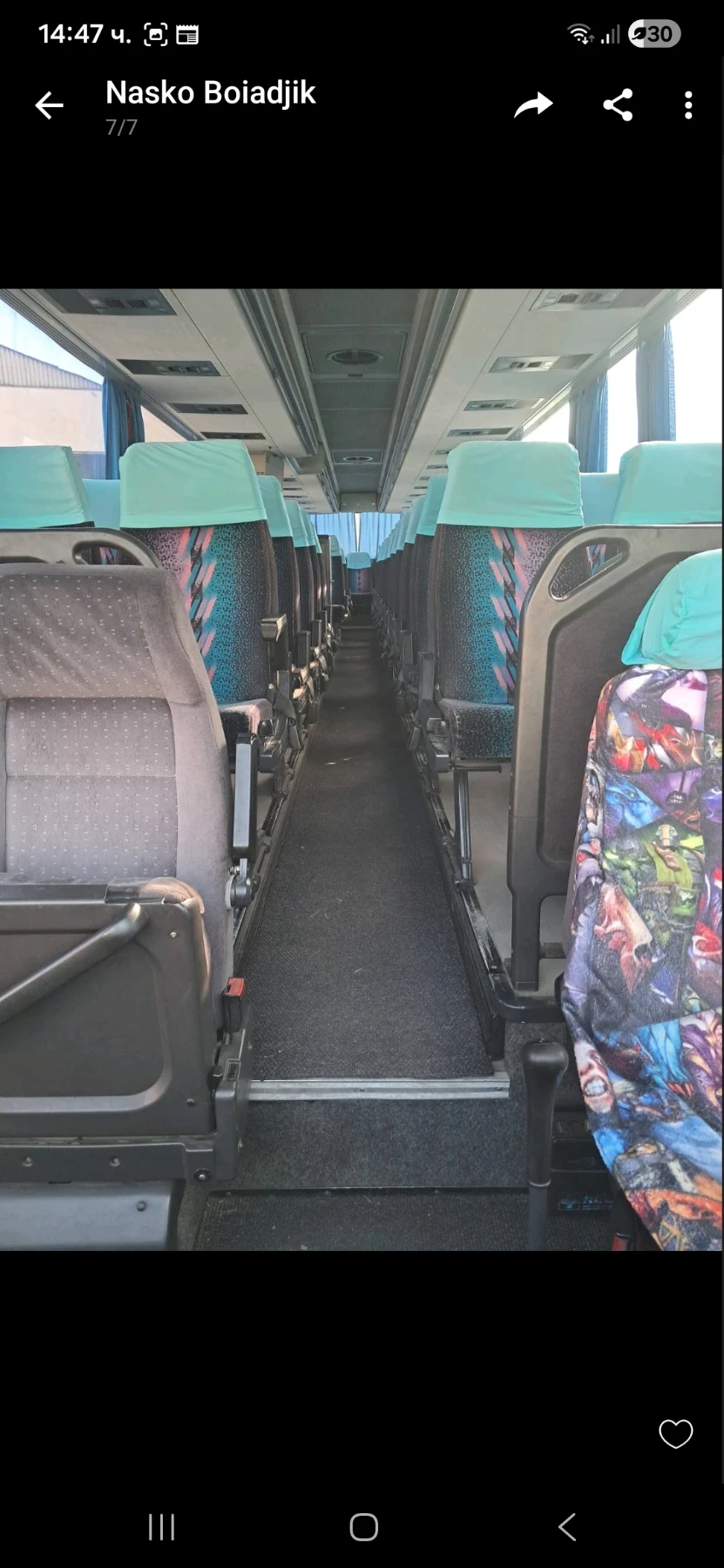 Setra H, снимка 4 - Бусове и автобуси - 53826574