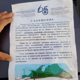 Лодка YERLIYURT YERLYURT, снимка 11
