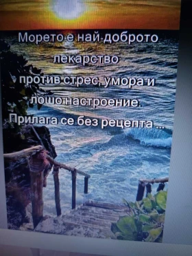Лодка YERLIYURT YERLYURT | Auto.bg — изображение 11
