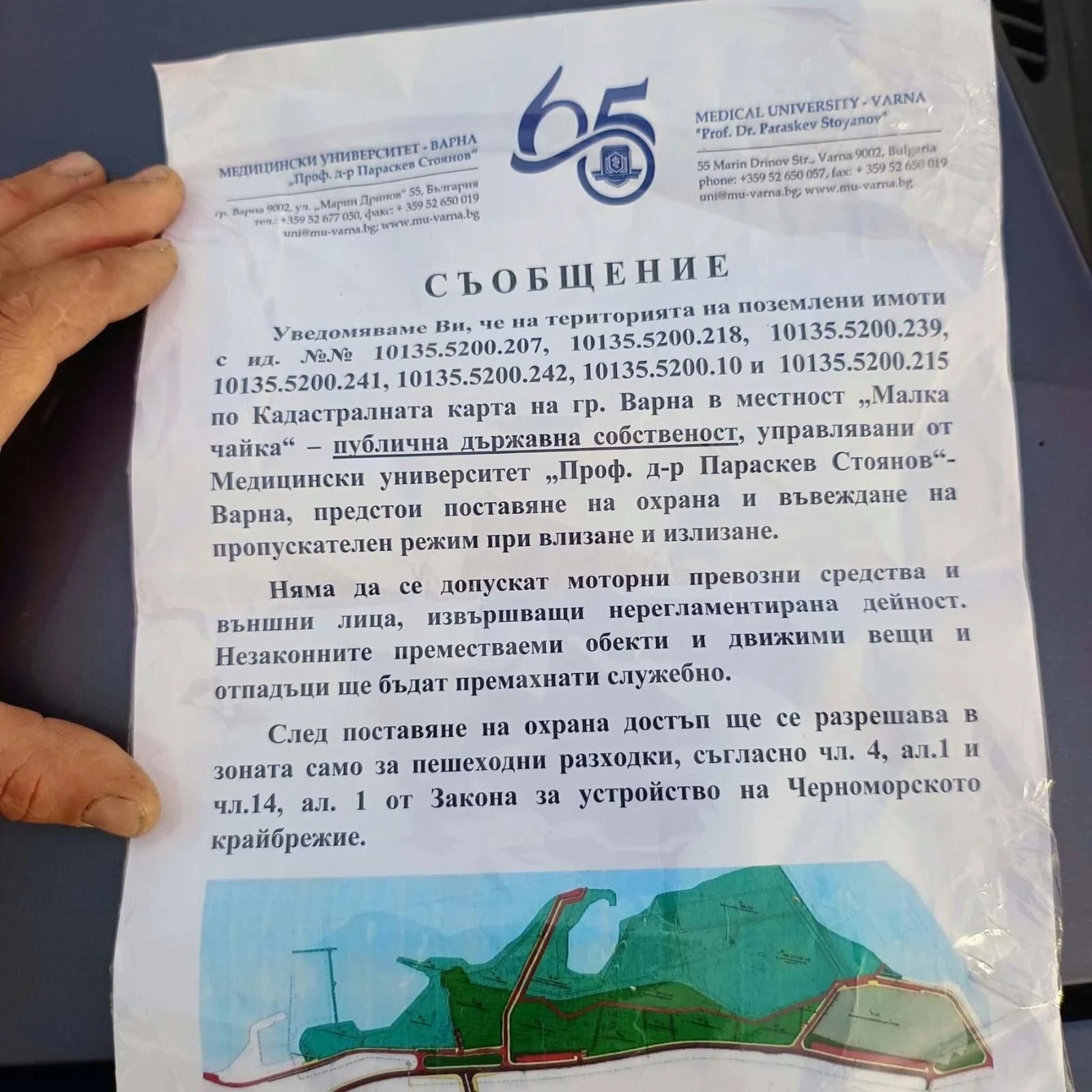 Лодка YERLIYURT YERLYURT, снимка 11 - Воден транспорт - 54001108