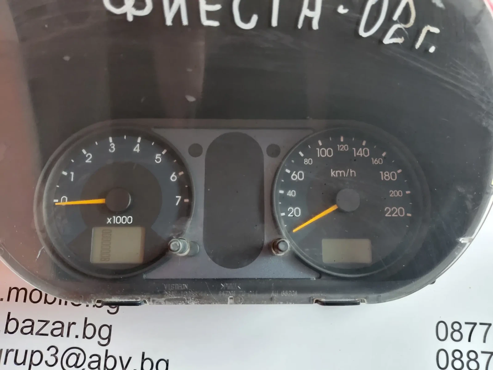  2S6F-10849-JF ���������� �� Ford Fiesta, Fusion (2001-2005)  2S6F10849JF  | Mobile.bg � ����������� 4