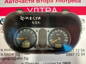  2S6F-10849-JF Километраж за Ford Fiesta, Fusion (2001-2005)  2S6F10849JF 