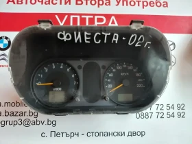  2S6F-10849-JF Километраж за Ford Fiesta, Fusion (2001-2005)  2S6F10849JF , снимка 5 - Части - 53416819