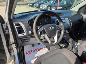 Hyundai I20 1.4crdi | Mobile.bg    12
