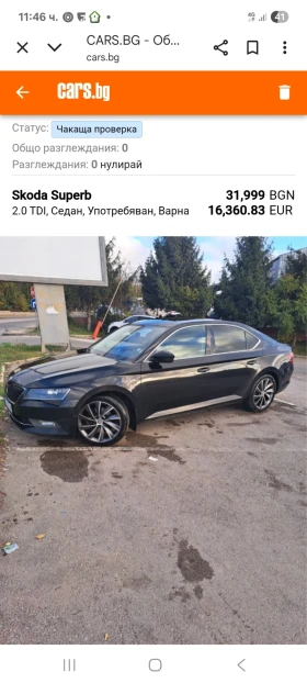 ����� �� �������� �� Skoda Superb 2.0 TDI