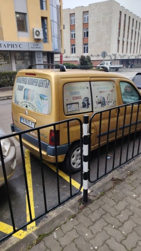 Citroen Berlingo - 1000 € / 1955.83 лв. - 12762854 2