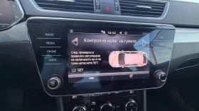 Skoda Superb 2, 0TDI TOP НАВИ КАМЕРА ЛИЗИНГ ВИДЕО | Auto.bg — изображение 9