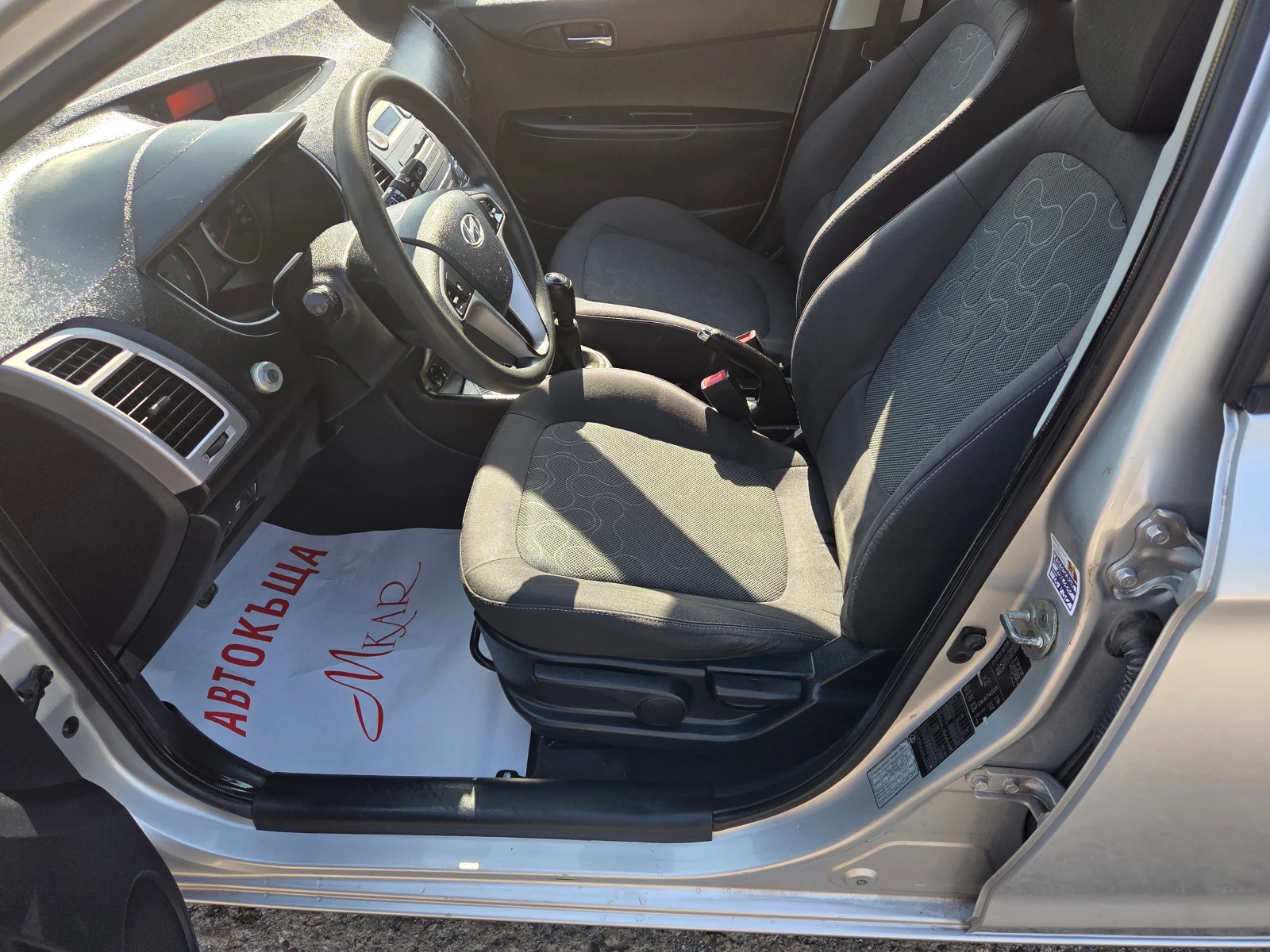 Hyundai I20 1.4crdi - изображение 7