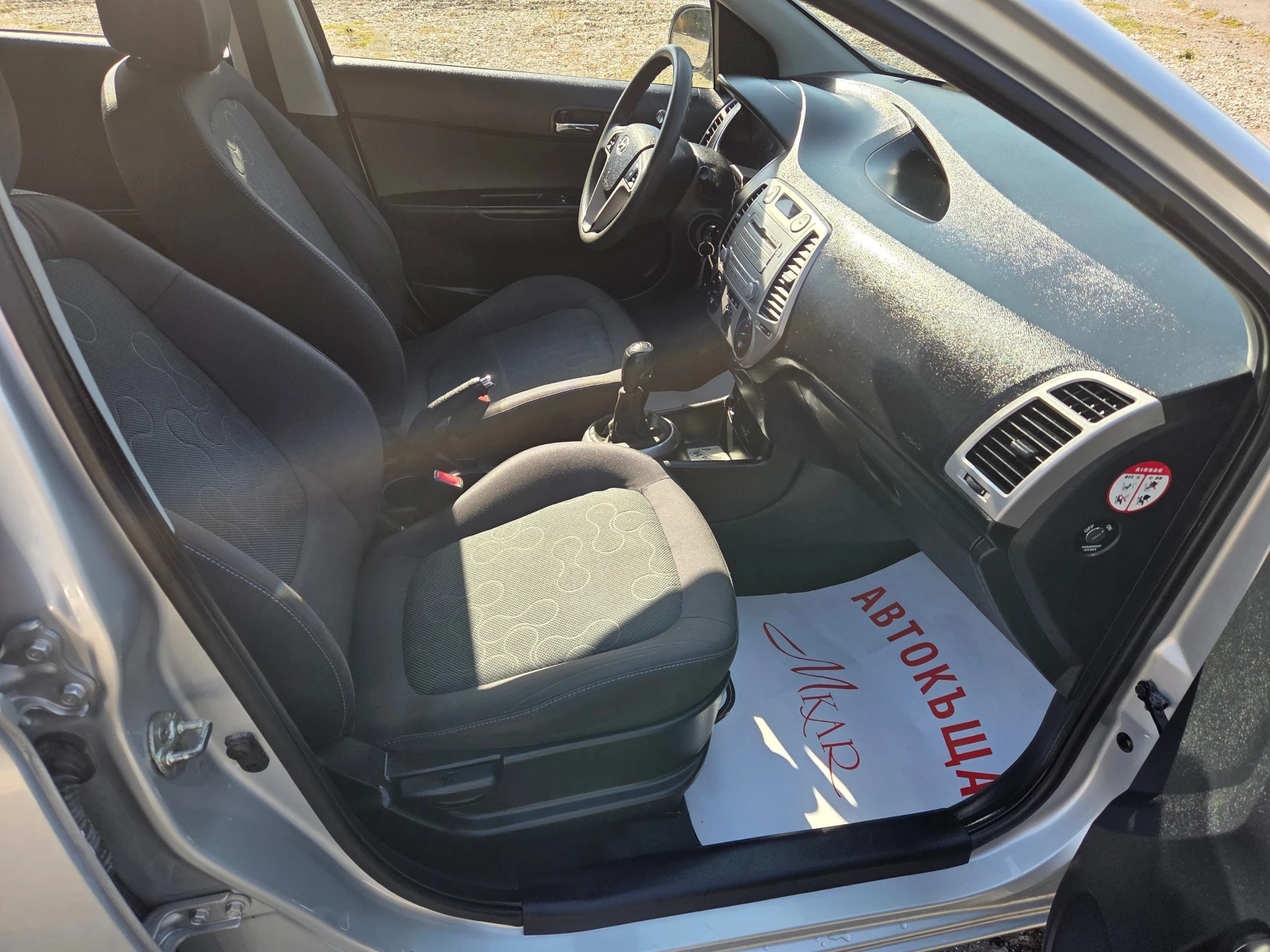 Hyundai I20 1.4crdi - изображение 10