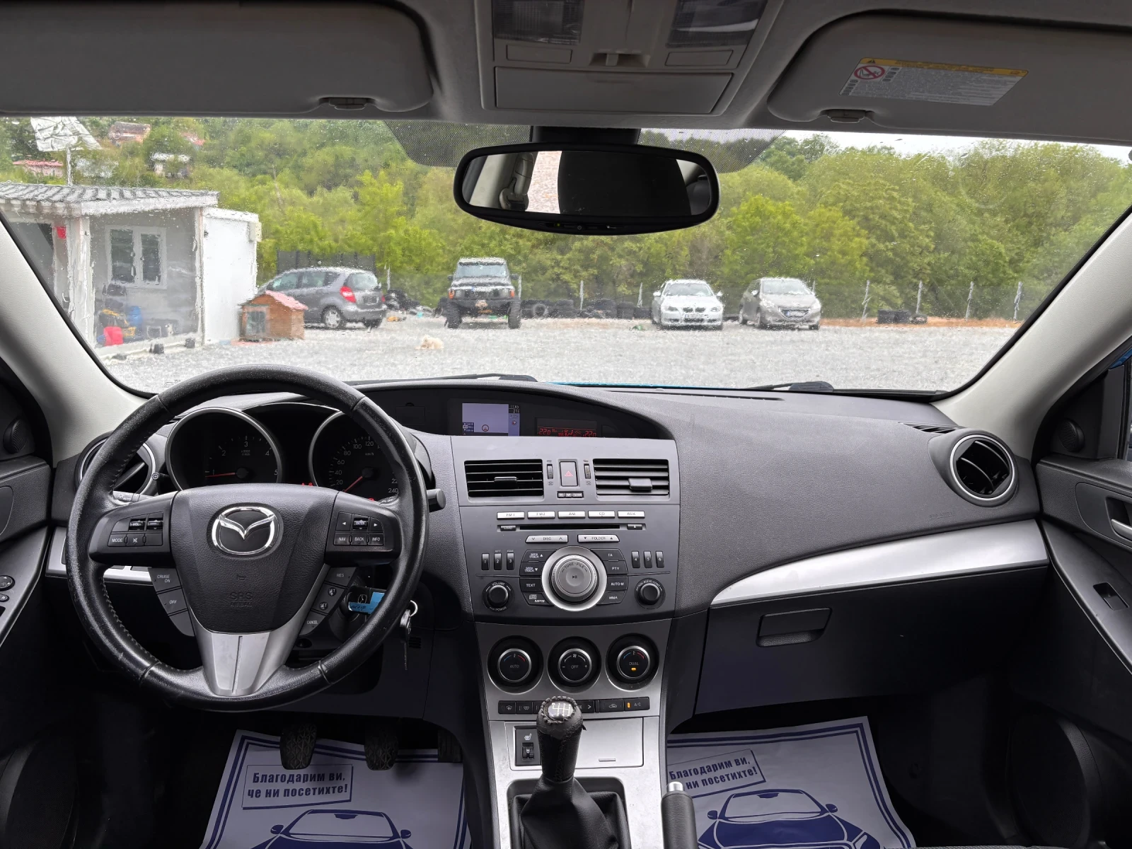 Mazda 3 1.6HDI, снимка 14 - Автомобили и джипове - 54458218