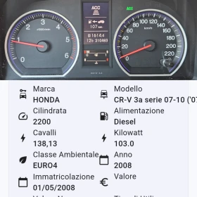 Honda Cr-v 2.2CTDI/4х4/140k.c/6ск/NAVI/КОЖА/БЛУТУТ/EURO 4/ТОП, снимка 12