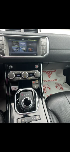     Land Rover Range Rover Evoque