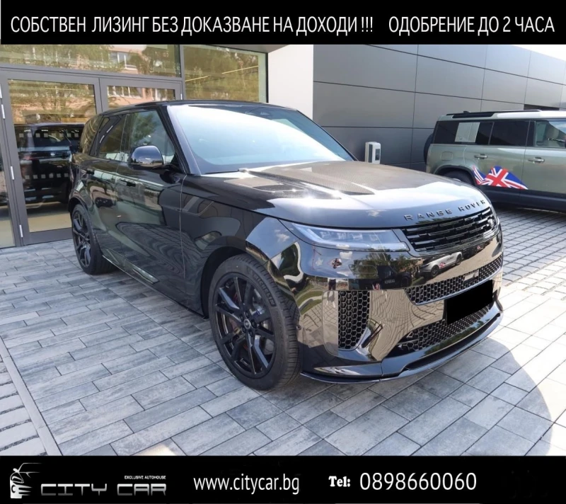 Land Rover Range Rover Sport P635 SV EDITION ONE/CARBON/ HEAD UP/PANO/ MERIDIAN, снимка 1 - Автомобили и джипове - 47773638