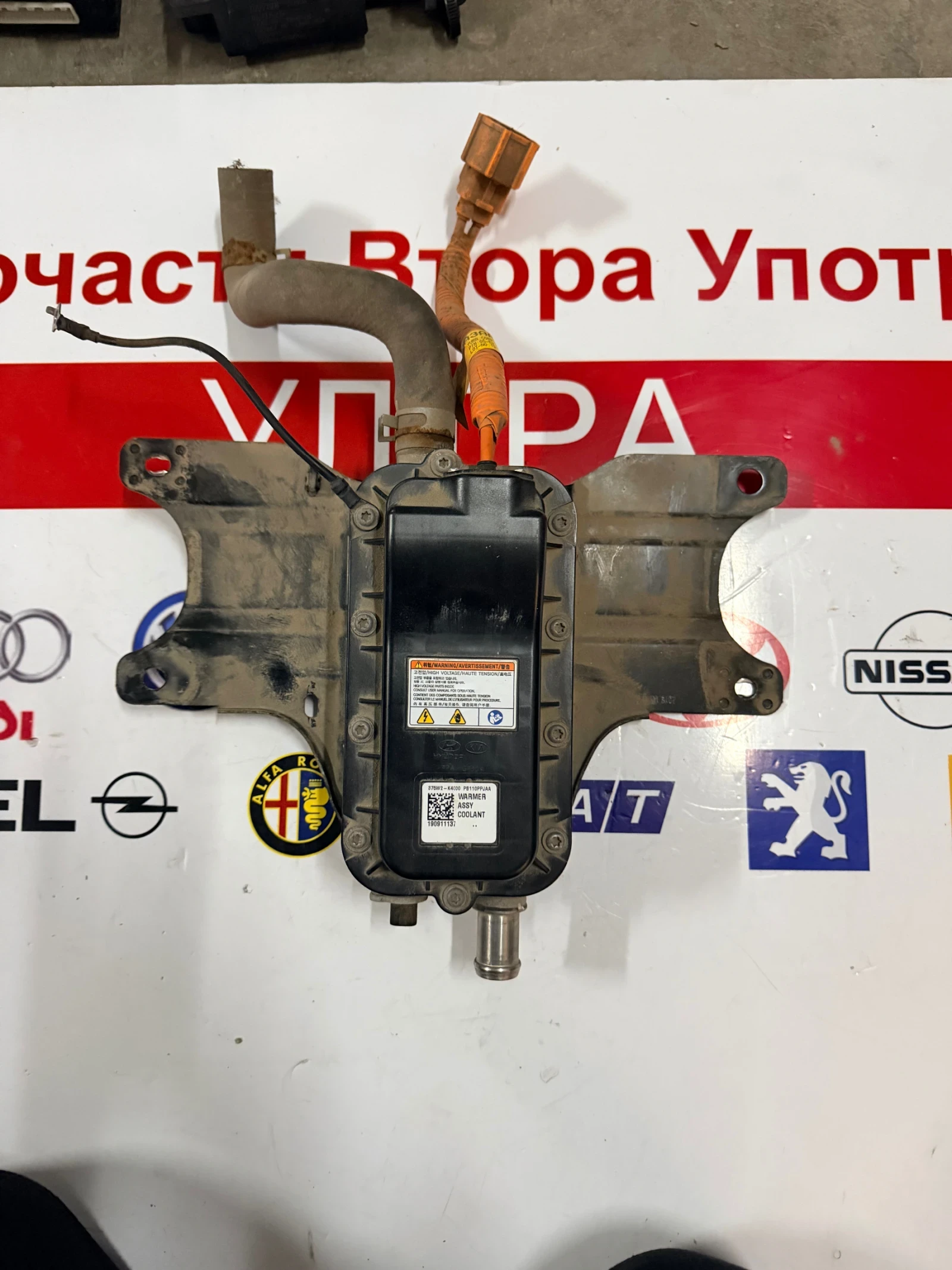 375W2-K4000 ��.���������� Hyundai Kona Electric 375W2-K4000 | Mobile.bg � ����������� 1