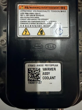 375W2-K4000 ��.���������� Hyundai Kona Electric 375W2-K4000 | Mobile.bg � ����� ������ 2