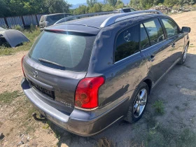 Toyota Avensis 2.0d-4d 116 к.с На Части, снимка 6