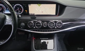 Mercedes-Benz S 500 L* BURMESTER* DISTRONIC* 360 CAM* ХЕДЪП* PANORAMA* - 16800 € / 32857.94 лв. - 66841328 12