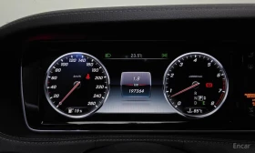 Mercedes-Benz S 500 L* BURMESTER* DISTRONIC* 360 CAM* ХЕДЪП* PANORAMA* - 16800 € / 32857.94 лв. - 66841328 11