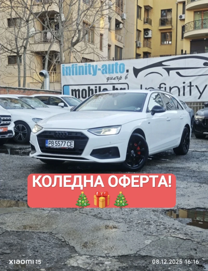 Audi A4 КОЛЕДНО НАМАЛЕНИЕ!S-4, 4x4, МАСАЖ, ПОДГРЕВ, КАМЕРА